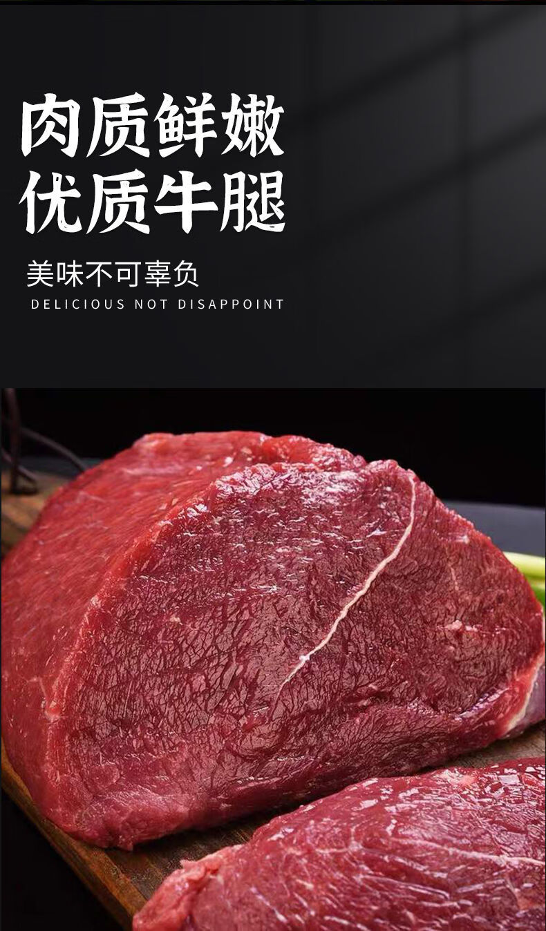 新鮮寄鮮 挑選一份讓火鍋不再遺憾的地道黃牛肉指南
